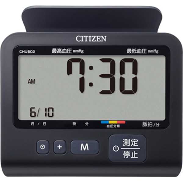 Citizen CHU502 Image